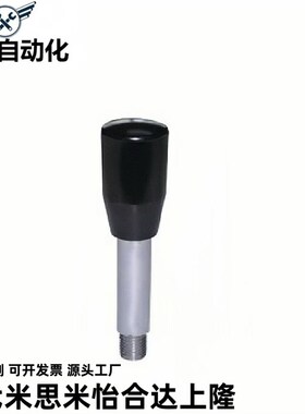固定握柄把手HAC03-M6/M8/M10/M12-L63/L80/L100/L125/L160/L200