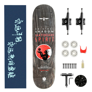 四轮滑板车专业儿童滑板双翘板动作刷街男女生初学者青少年滑板