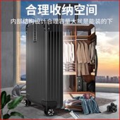 行李箱男a大容量32寸拉杆箱旅行箱28寸万向轮女结实耐用密码 皮箱