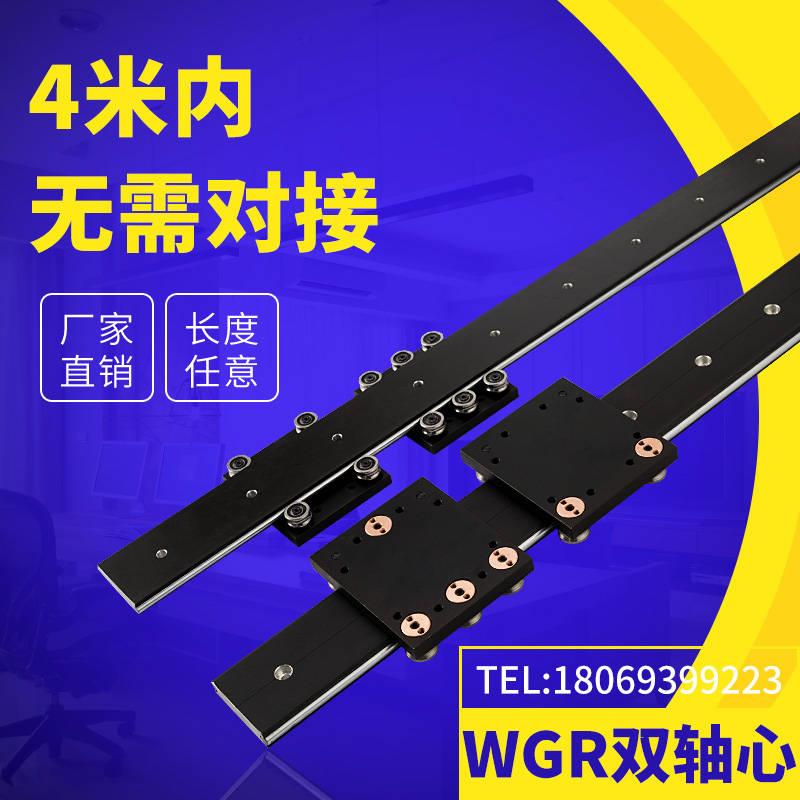 直线导轨外置双轴心 WGR 5x0-100木工机械滚轮滑块光轴铝型材滑