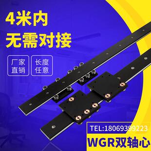 直线导轨 WGR 5x0100木工机械滚轮滑块光轴铝型材滑 外置双轴心