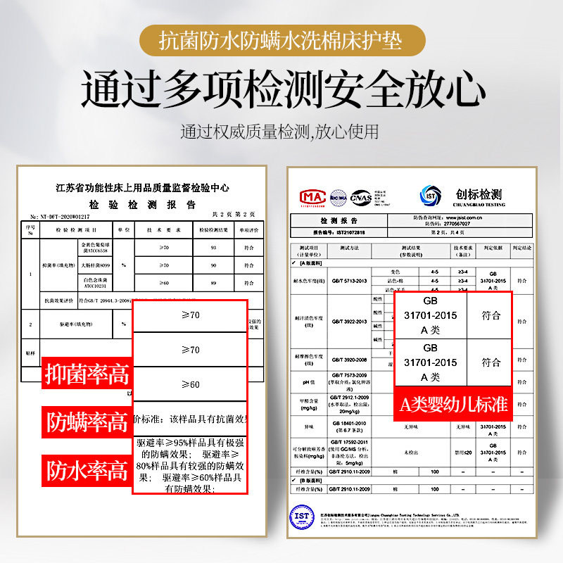 防螨床垫防水隔尿透气垫子家用双人防滑薄款软垫褥子铺底