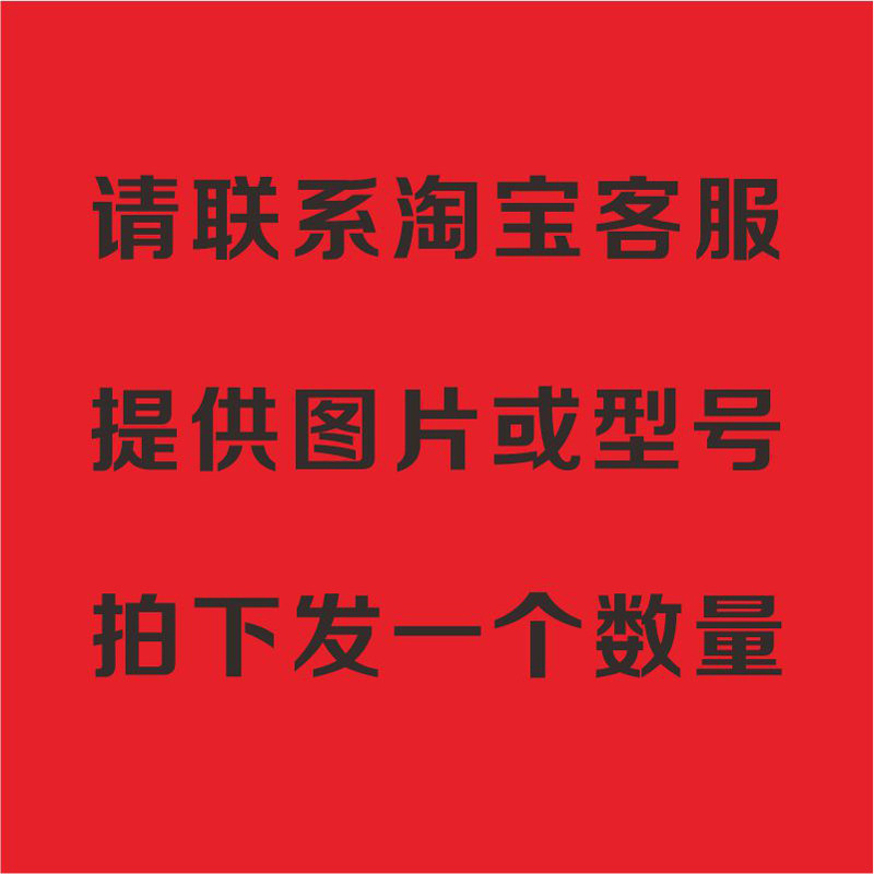 高货现货速发客厅长方形低压平板吸顶灯具配件玻璃三角长条塑料支