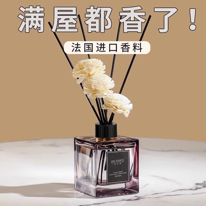 栀子花香薰家用卧室内持久空气清新剂熏香卫生间厕所除臭香包香囊