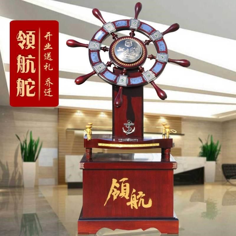 领航舵落地摆件店铺木质舵手办公室船舵客厅酒店装饰乔迁开业礼品,家居饰品,装饰摆件,淘宝优惠券,粉丝福利购,淘宝优惠卷