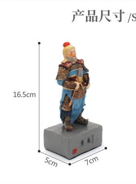 三国公仔人物摆件五虎上将可爱玩具办公桌家居Q摆设工艺品四川成