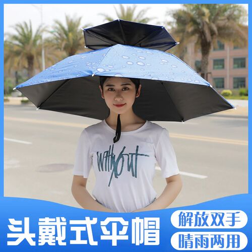 现货双层伞帽防风防雨钓鱼头戴式雨伞防晒大号Q头顶雨伞帽户外遮