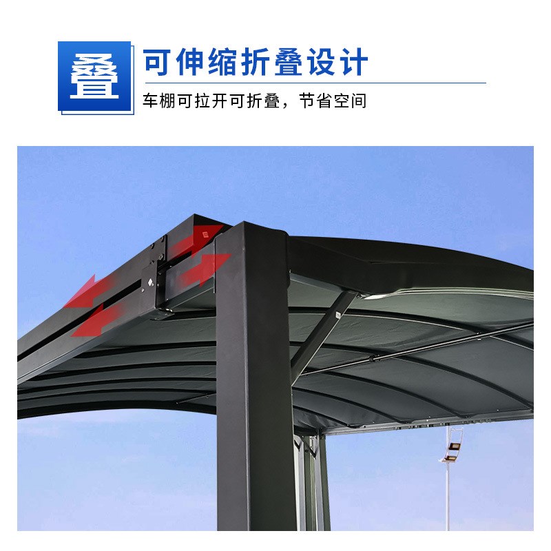 移动车库b车棚停车棚家用遮雨棚帐篷别墅庭院防雨棚子伸缩式遮阳