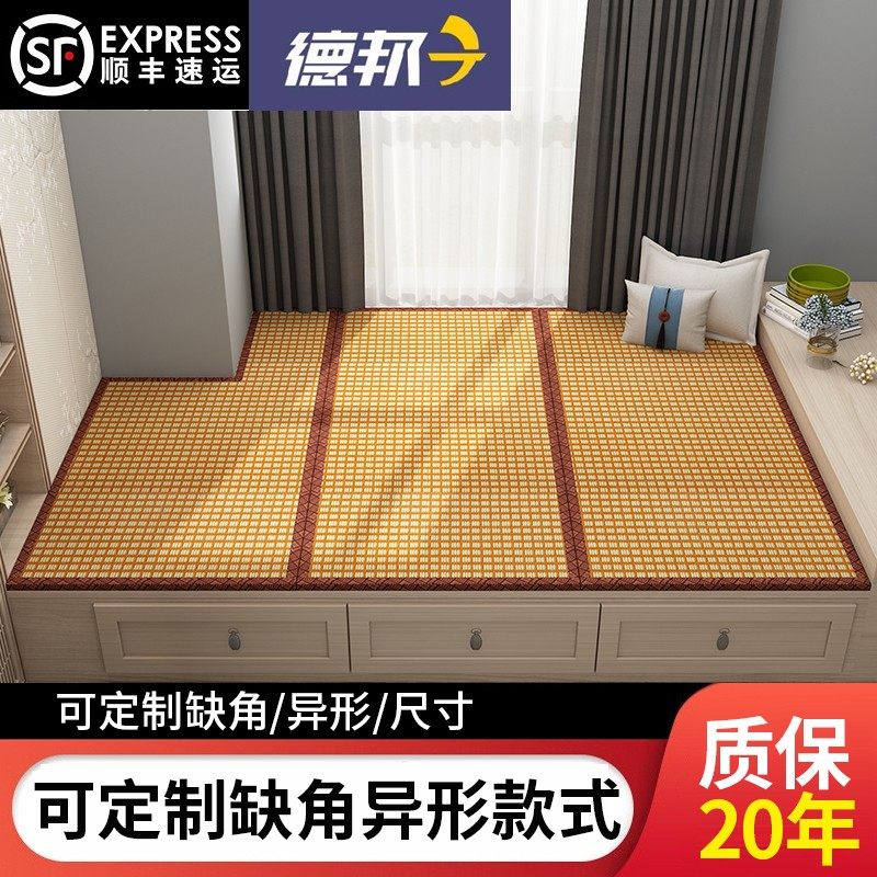 榻榻米床垫子日式加热定做硬椰棕床垫家用塌塌米地垫炕垫坐垫定制