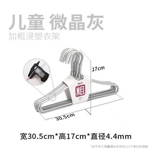顺小儿童衣架宝宝衣架新生儿婴儿衣架 防滑艺衣架小孩晾新款