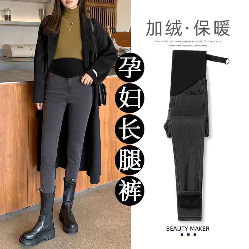 孕妇牛仔裤子g秋季春秋款外穿秋款2023新款打底小脚铅笔长裤小个