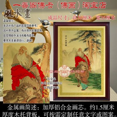 出关图 办公室桌面G摆件  画挂像画