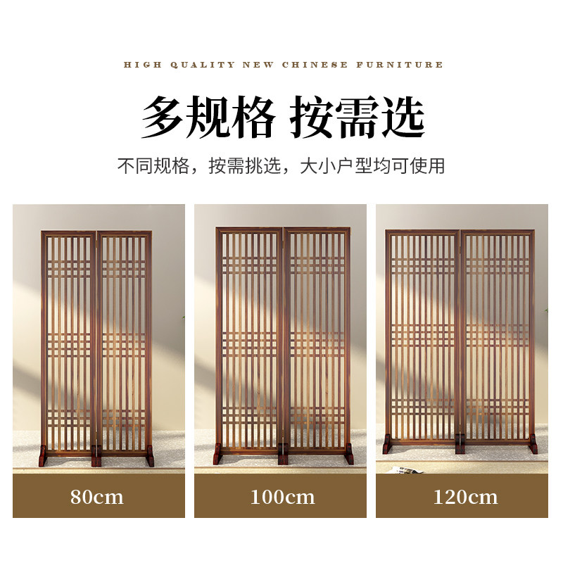 屏风隔断客厅玄关实木隔断栏栅新中式日式简易装饰镂空入户门遮挡