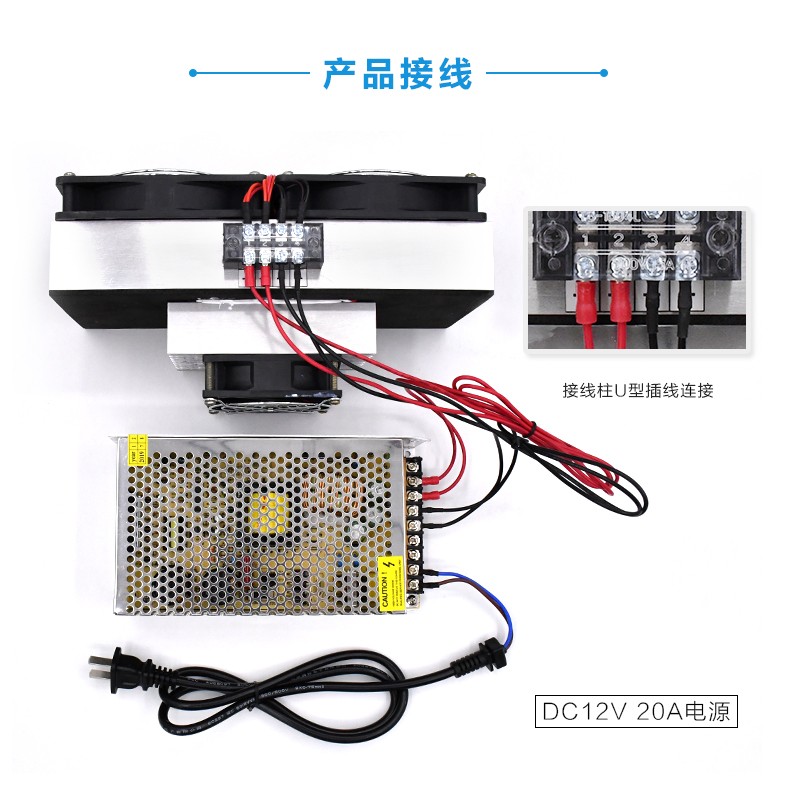 XH-X205半导体电子制w冷小空调宠物房机柜降温空调扇低压制冷器