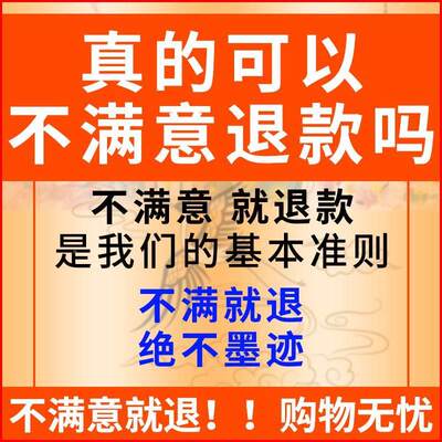 推荐脚后跟疼膏贴【买二送一】足跟痛膏贴脚后跟压痛跟腱炎足跟骨