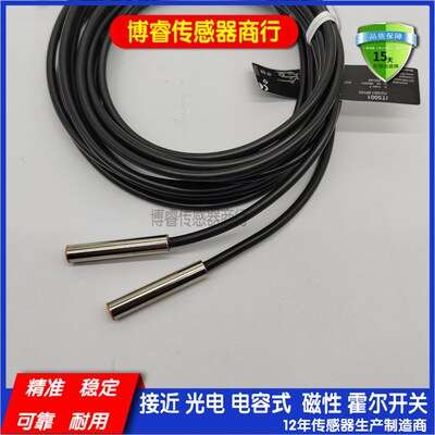 IT5001/5034/I5040/5042/5044/5021/5039/5002/009接近开关传感器