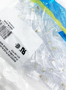 适用AMaP安普 纯铜水晶头8P8C镀金网络RJ45超五类8芯电脑 网线接