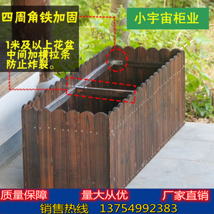 长方形T阳台种菜种植箱 碳化防腐花箱户外露台组合定制槽 木花盆
