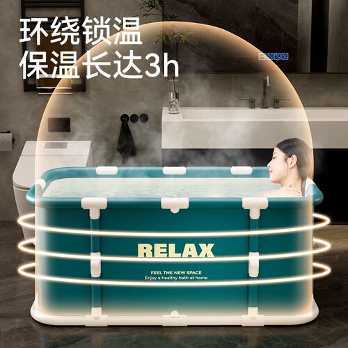泡澡桶大人折叠洗澡桶冬天家用成人泡浴桶儿童秋冬全身沐浴桶