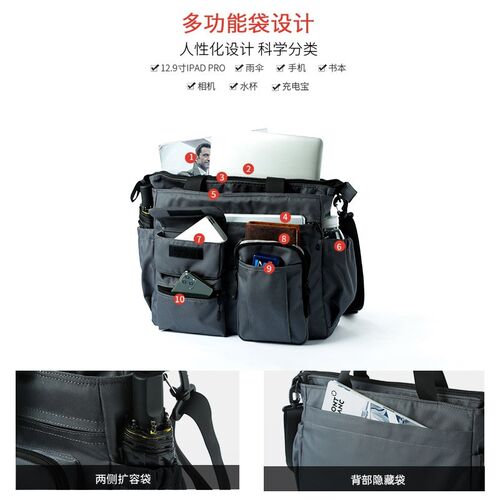 休闲男士斜挎包多功能工装通勤手提包商务电脑背包潮流单肩包男包