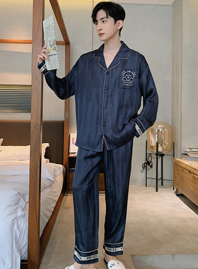 桑蚕丝冰丝睡衣春秋薄款r长袖休闲外穿家居服男士夏款丝绸凉感套