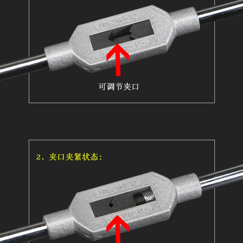 螺丝攻绞手工具螺丝攻扳手攻牙扳手攻丝扳手架板牙套丝器螺丝