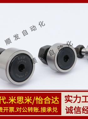 凸轮轴承随动器 CF3B/4B/5B/6B/8B/10B/12B/16B/18B
