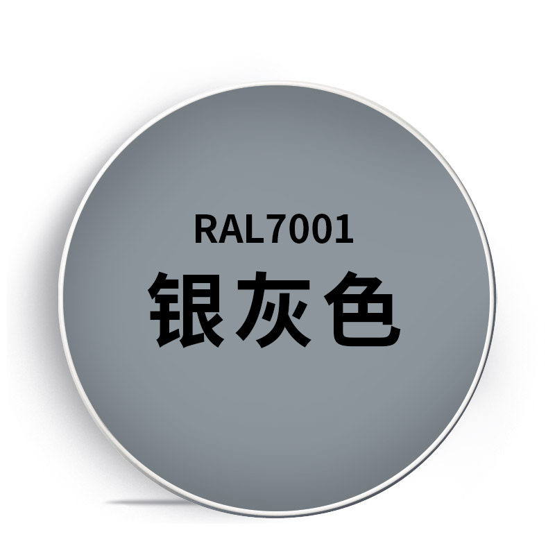 劳尔色ral7035自喷漆轮毂汽车涂鸦墙面修复家具木器油漆灰色7035