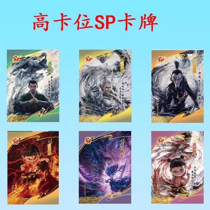 哪吒之魔童闹海儿童玩具男孩女孩益智卡包a1,玩具/童车/益智/积木/模型,其它玩具,淘宝优惠券,粉丝福利购,淘宝优惠卷