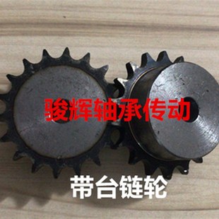 4分链轮台轮配08B链条/40/41/42/43/44/45/46/47/48/50齿链条