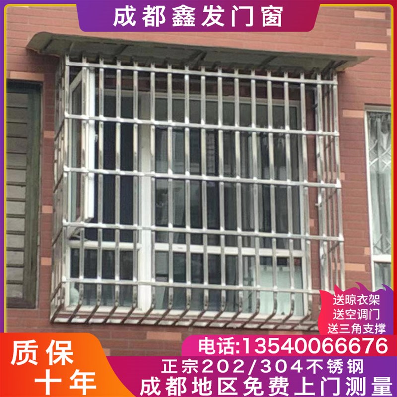 成都202\304不锈钢防盗窗儿童安全防护网阳台防护栏封阳台飘现货