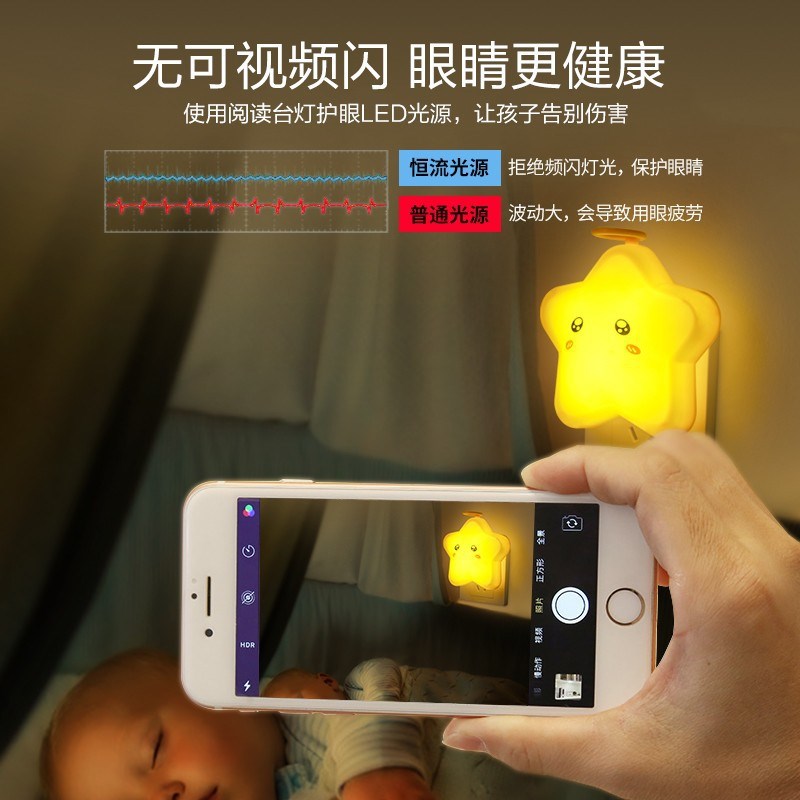 小夜灯泡遥控卧室床头夜光插座节能婴儿喂奶台灯睡眠插电护眼小灯