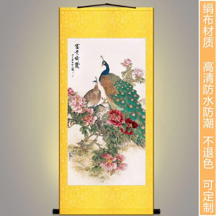 富贵绮霞 孔雀牡丹花鸟画 书房玄关装饰画卷轴挂画国画图来图定制图片