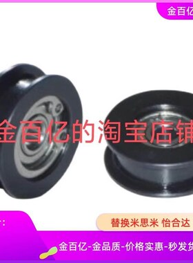 5导向轮QBR01/02/03/06/41/42/43-20/D30/40/D50/60/A8/A6/d12/10