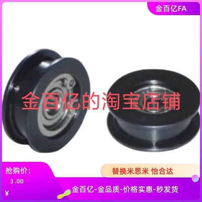 5导向轮QBR01/02/03/06/41/42/43-20/D30/40/D50/60/A8/A6/d12/10