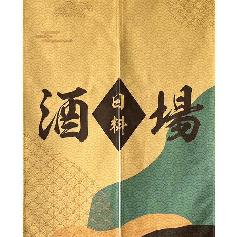 日式门帘定制料理店半帘隔断帘子魔术贴和风厨房天井布艺入户短帘