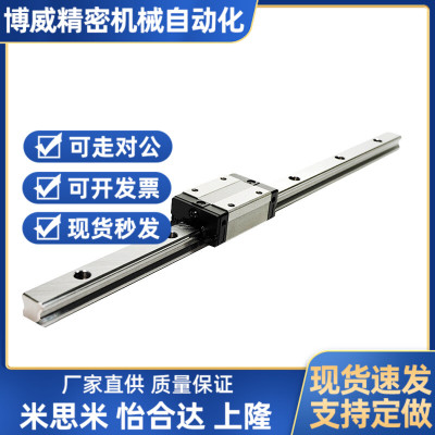 替上隆微型滚珠直线导轨滑块SNCC-H8/H10/H13/H16-1/2/3/4-L-E