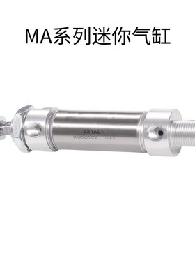 亚德客AirTAC不锈钢迷你气缸MA16X125SUMA16X80SUMA16X100SU