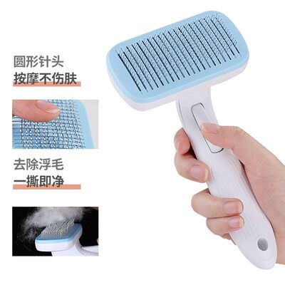 g cat Comb Bursh NeedlepPet Hair Pu Lpy Remover Groomi