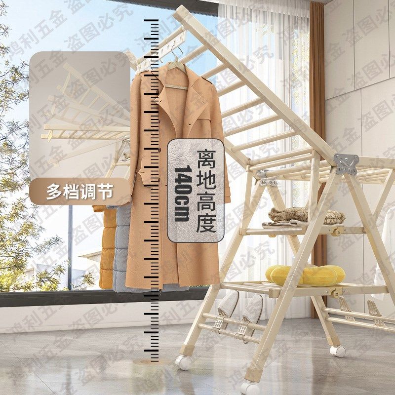 折叠晾衣架落地家用卧室阳台晒衣架室内婴儿挂衣杆晒被子神器智能,收纳整理,置地/升降晾晒衣架,淘宝优惠券,粉丝福利购,淘宝优惠卷