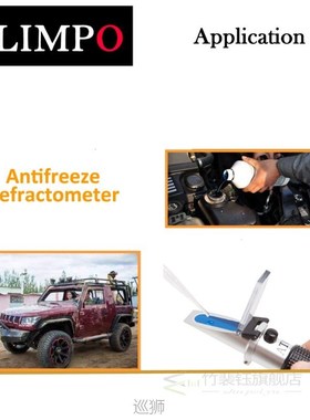 Refractometer Antifreeze Tester Coolant Tester RHA-701ATC 5I