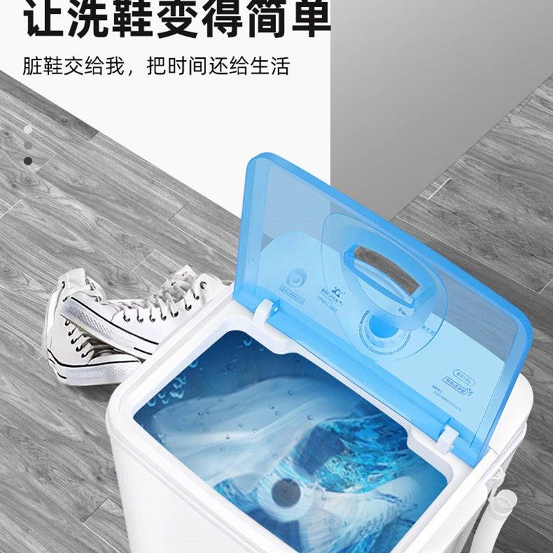 双桶b洗鞋机家用迷你小型刷鞋机脱水甩干洗袜子神器洗衣懒人