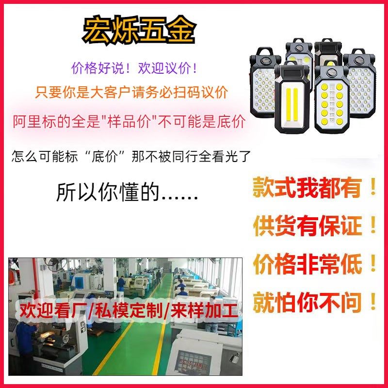 跨境强光大泛光头灯COoB LED USB充电散光近光红蓝闪光户外工作灯