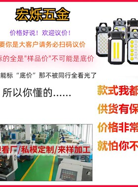跨境强光大泛光头灯COoB LED USB充电散光近光红蓝闪光户外工作灯