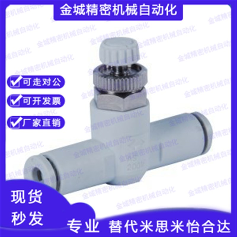 弯接头 外螺纹 调h速阀 J-XZC22-D4-D6-D8-D10-D12-M5-1-2-3-A/B