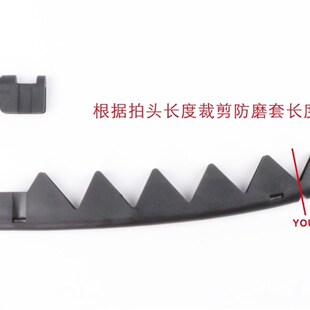 免缠绷带冰球杆防磨套冰球杆头保护套