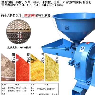 打米机碾米机新型全自动家用展米机新款打谷机小型脱壳机