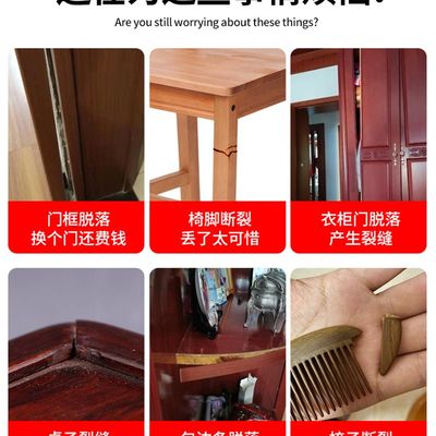 速发Sticking wood glue strong mahogany furniture crack repai