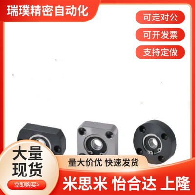 带法兰轴承座组件嵌入型BGSRB6902ZZ BGSRB6002ZZ BGSRB6202ZZ