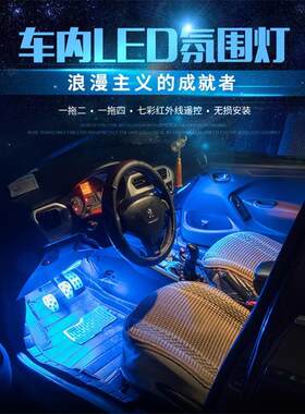 .汽车装饰灯内饰灯大众13-15新款捷达桑塔O改装发光线光条车内氛